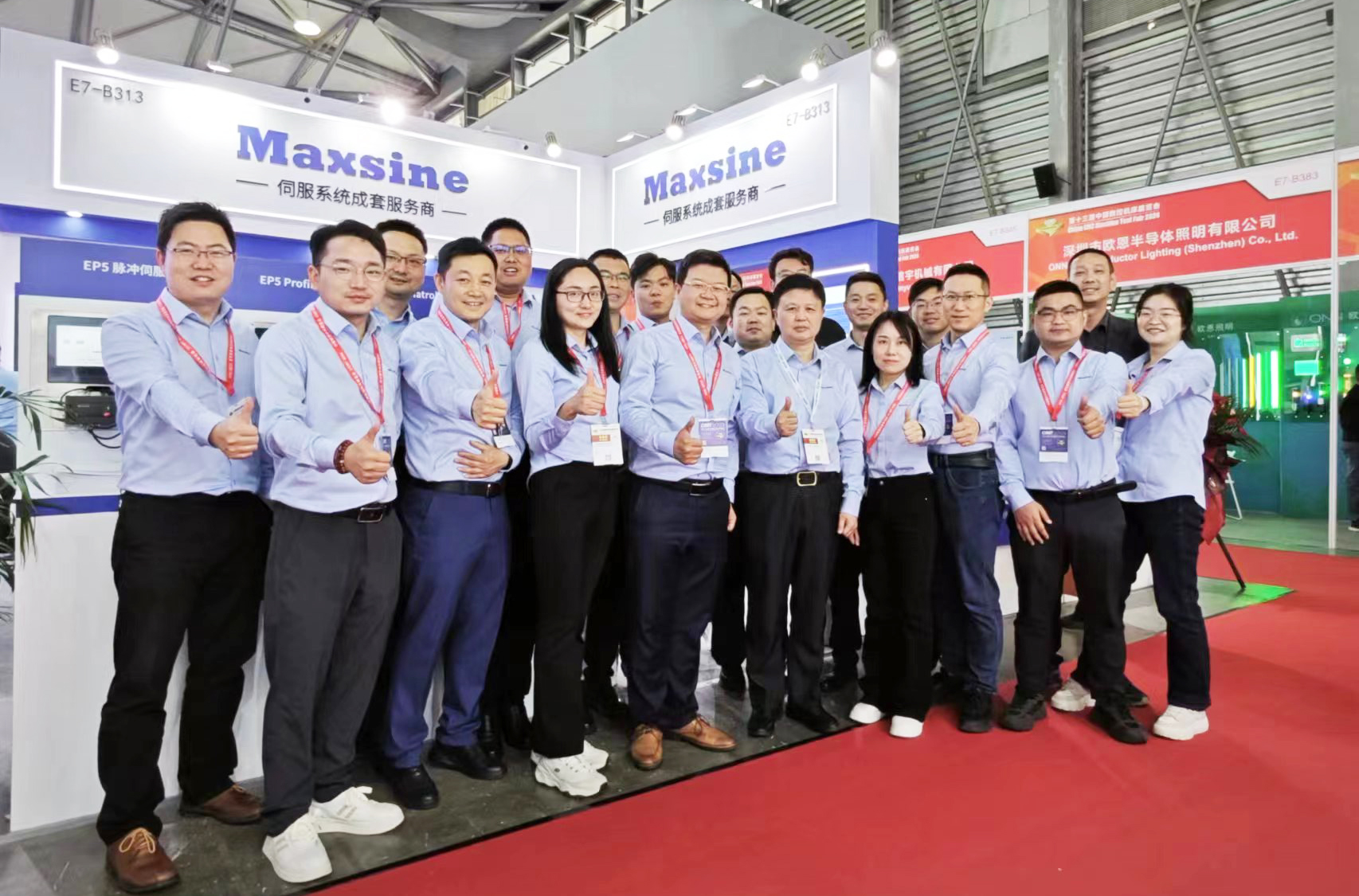 邁信電氣亮相CCMT 2024，展示數(shù)控機床行業(yè)成套伺服解決方案