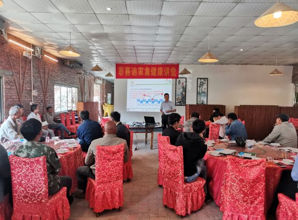 推廣健康養(yǎng)禽，攜手客戶成功